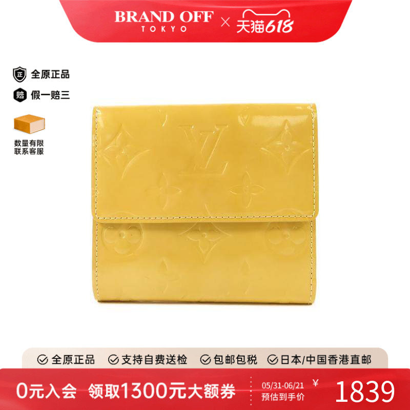 中古LV路易威登女C级85新trifold wallet三折钱包漆皮短钱包黄色