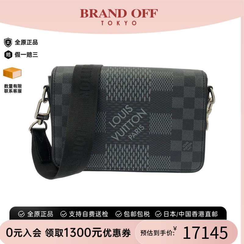 中古LV路易威登女包棋盘格斜挎包