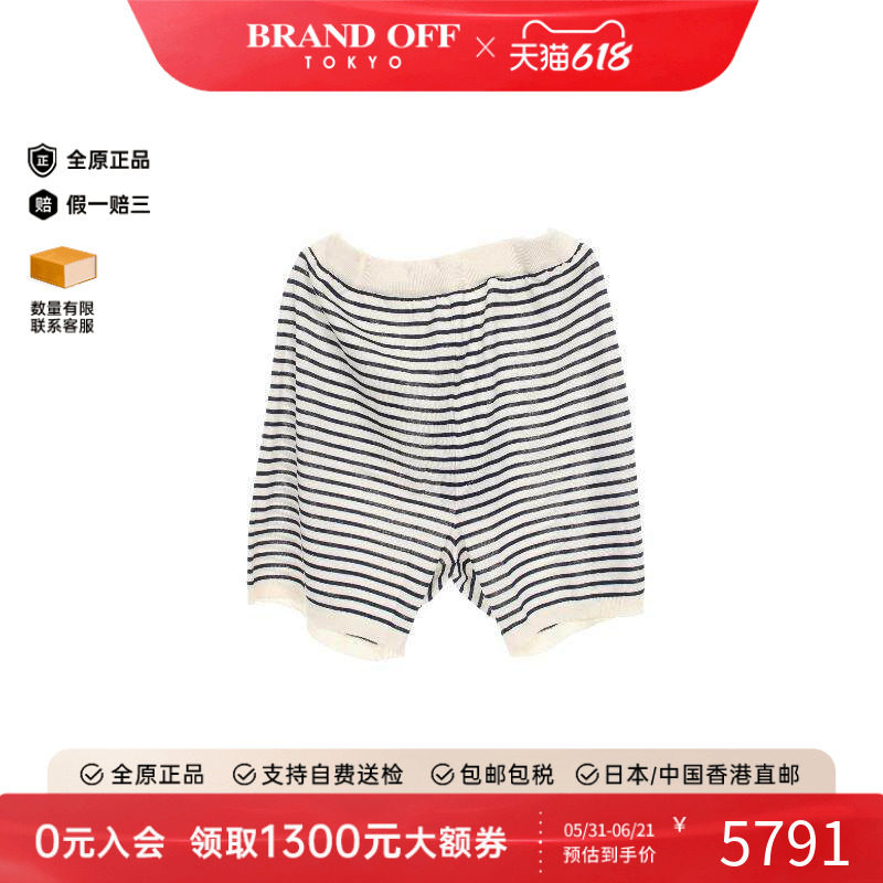 中古Prada普拉达裤子レディース