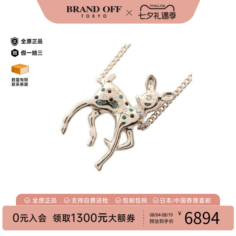 中古Chanel香奈儿项链レディース