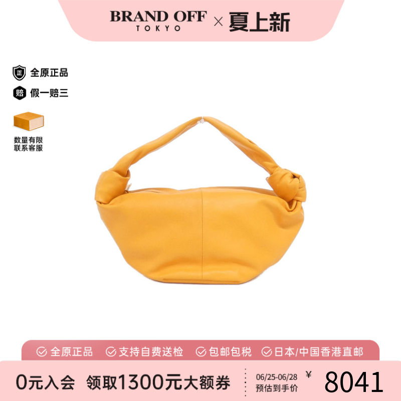 中古BV葆蝶家女包A级9新shoulder bag牛角包手提包正品BRANDOFF