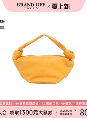 中古BV葆蝶家女包A级9新shoulder bag牛角包手提包正品BRANDOFF
