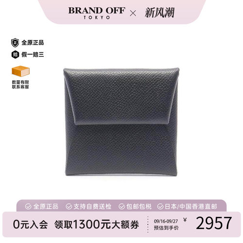 中古Hermes爱马仕零钱包