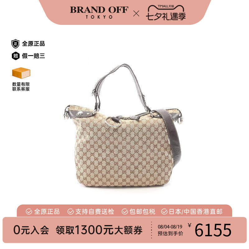中古Gucci古驰斜挎包レディース