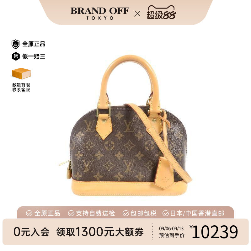 中古LV路易威登斜挎包レディース