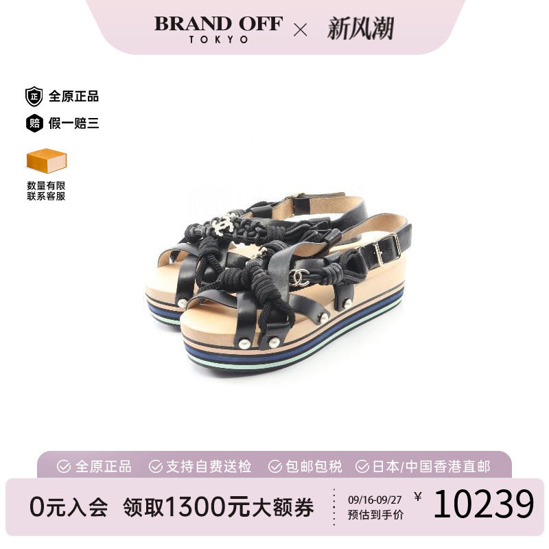 中古Chanel香奈儿鞋レディース