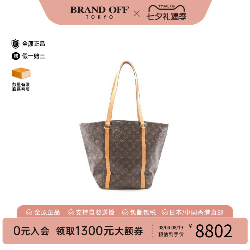 中古LV路易威登托特包