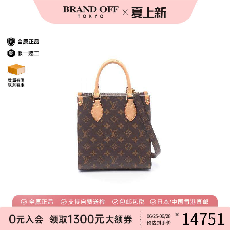 中古LV路易威登斜挎包レディース