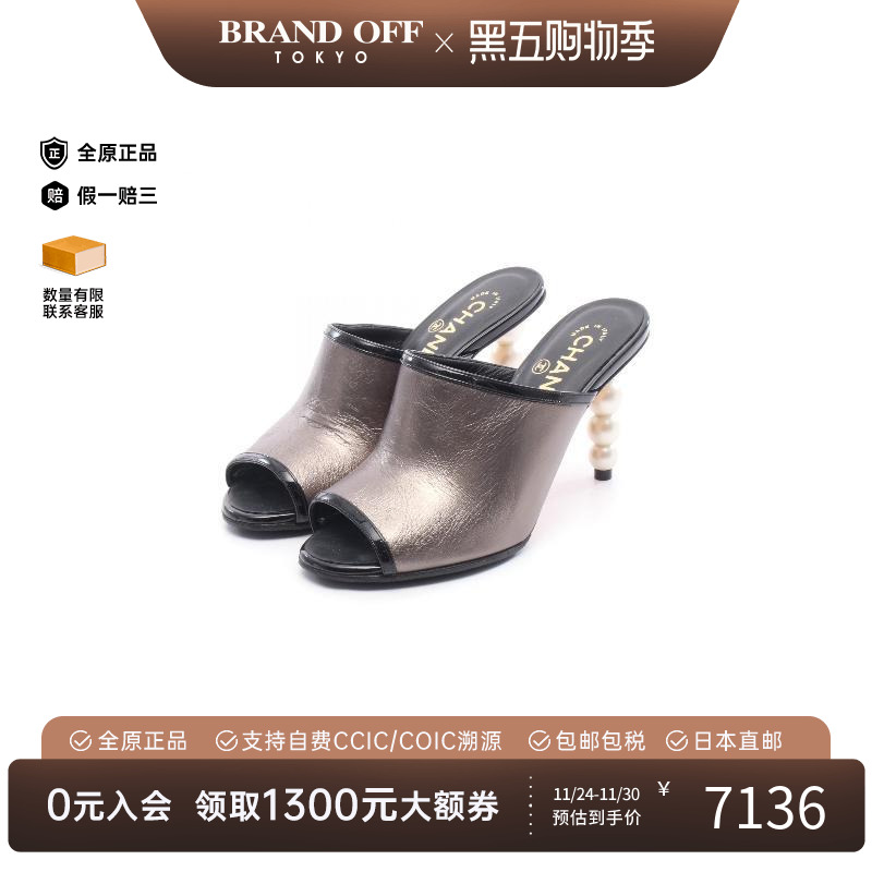 中古Chanel香奈儿鞋レディース