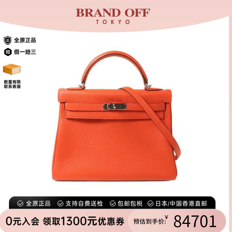 中古二奢Hermes爱马仕女包A级95新Kelly32凯利包2way斜挎包正品