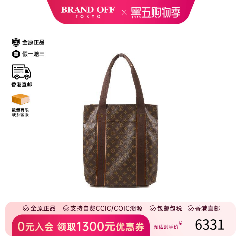 中古LV路易威登托特包