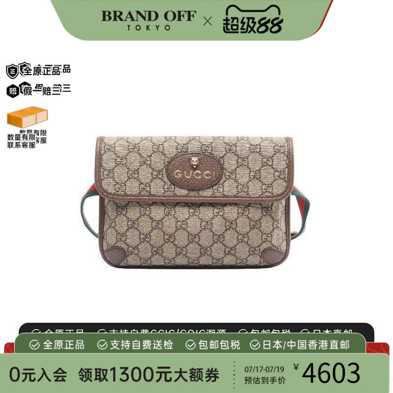 中古Gucci古驰斜挎包メンズ