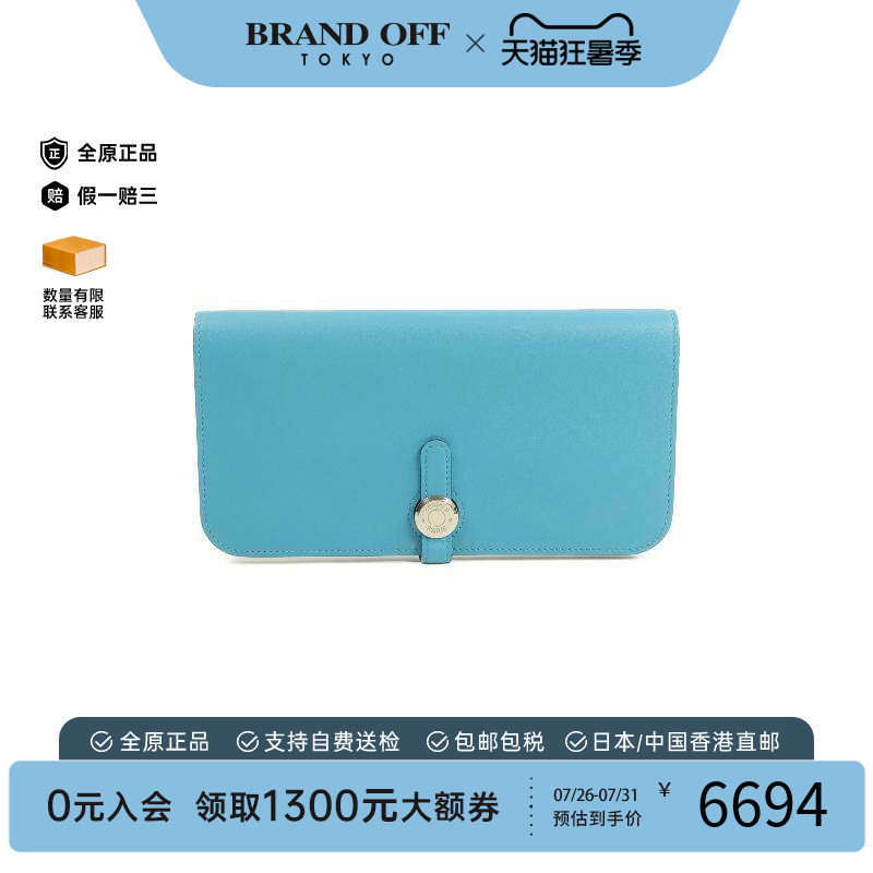中古Hermes爱马仕长钱包
