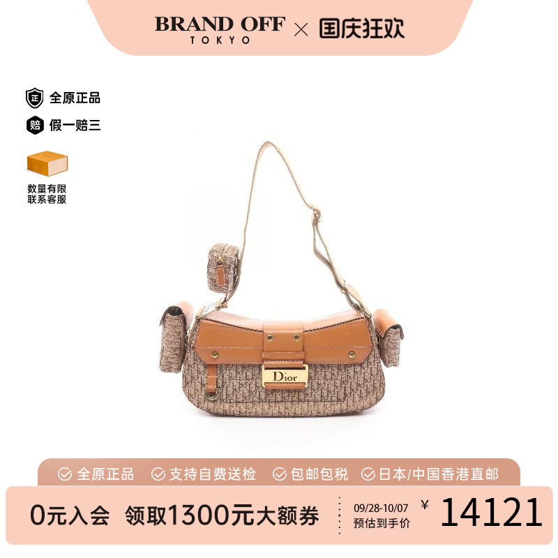 中古Dior迪奥单肩包レディース