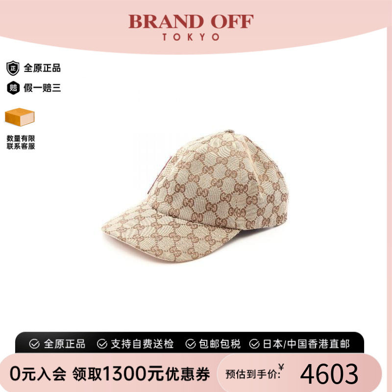 中古Gucci古驰帽子レディース