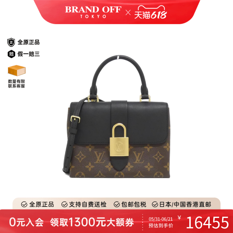 中古LV路易威登女包A级95新Monogram Rocky BB21老花手提斜挎包