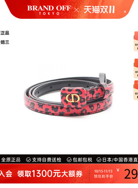 中古-日本进口Dior迪奥其他