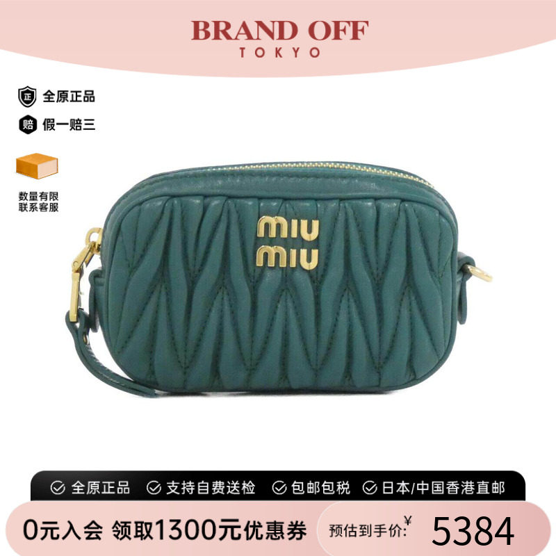 中古MIUMIU女包斜挎包