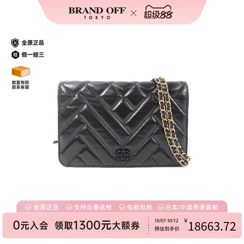 中古Chanel香奈儿斜挎包
