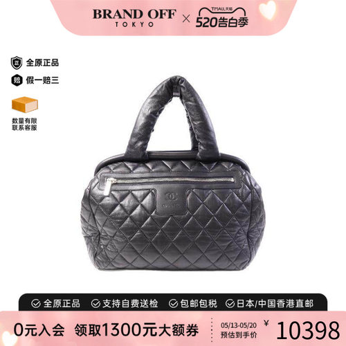 中古Chanel香奈儿手提包