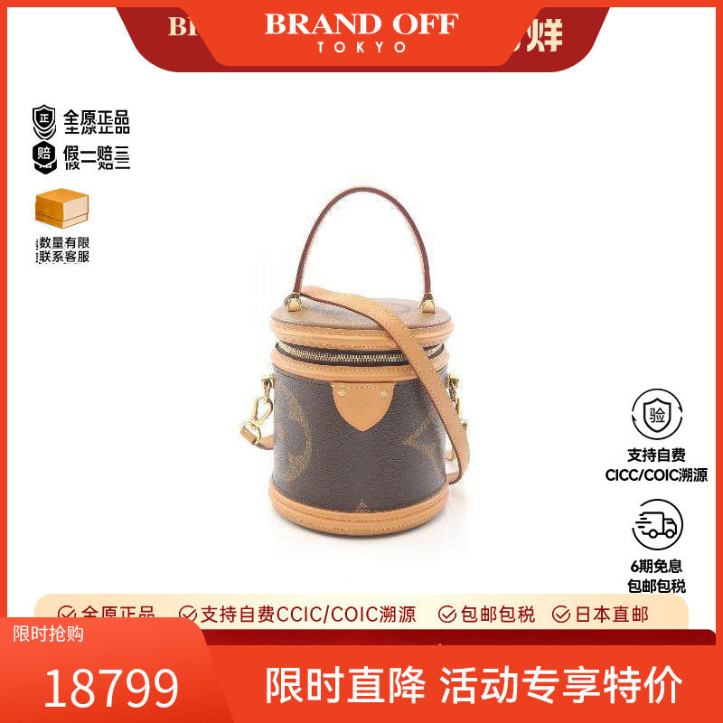 中古LV路易威登斜挎包レディース