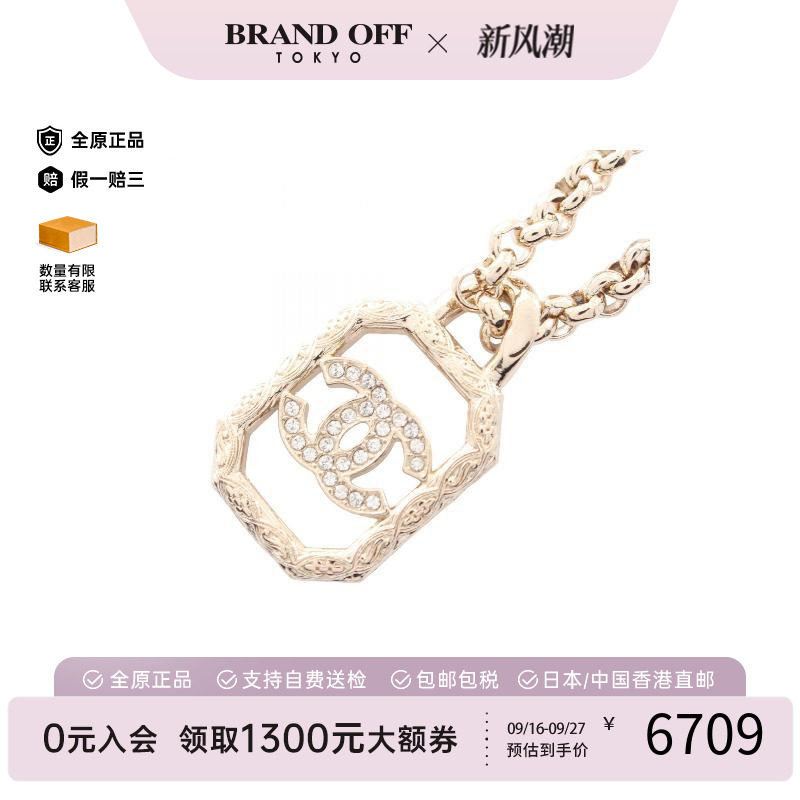 中古Chanel香奈儿项链レディース