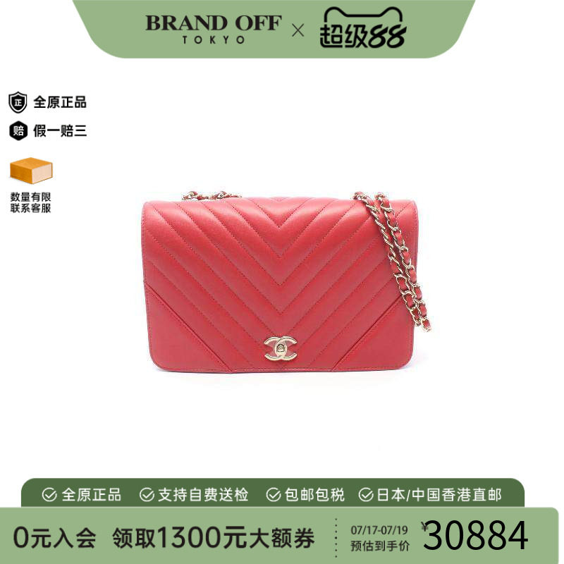 中古Chanel香奈儿单肩包
