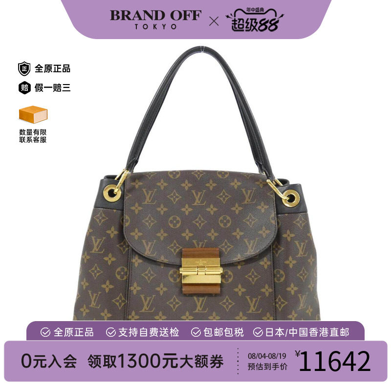 中古LV路易威登女包单肩包