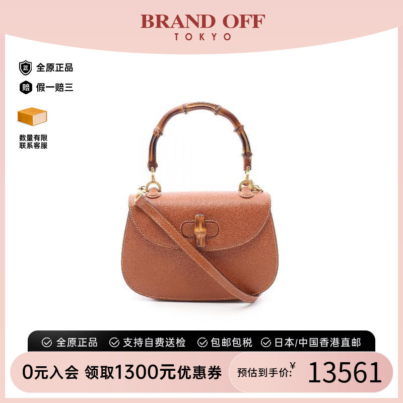中古Gucci古驰斜挎包レディース