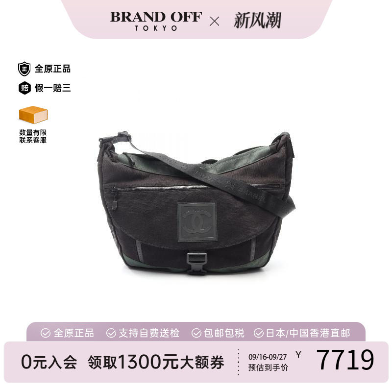 中古Chanel香奈儿斜挎包