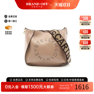 中古品Stella Mccartney斯特拉女包B级9新bag包斜挎包