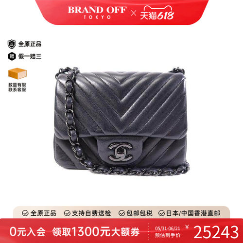 中古Chanel香奈儿斜挎包