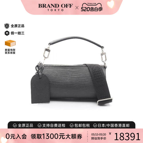 中古LV路易威登斜挎包レディース