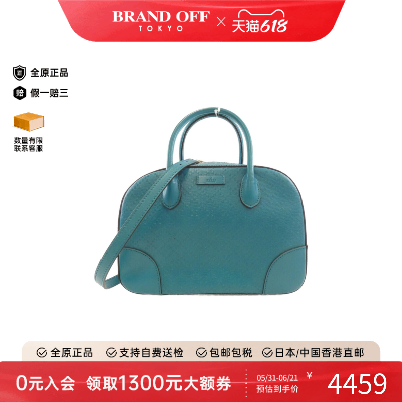 中古GUCCI古驰女包B级9新 Bag蓝色牛皮纯色手提斜挎包BRANDOFF