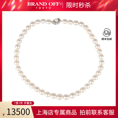 「95新」TASAKI(塔思琦)南洋珍珠串珠项链925 435cm高级BRANDOFF