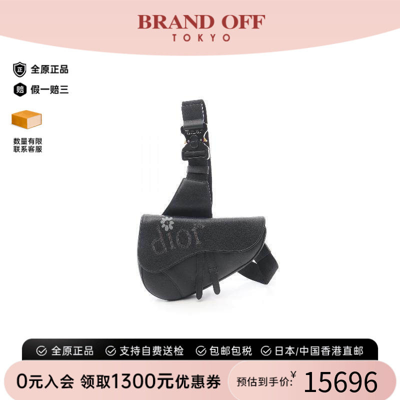 中古Dior迪奥腰包メンズ牛皮
