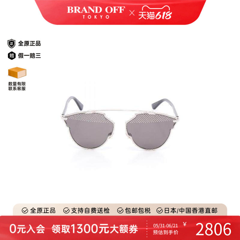 中古-日本进口Dior迪奥其他