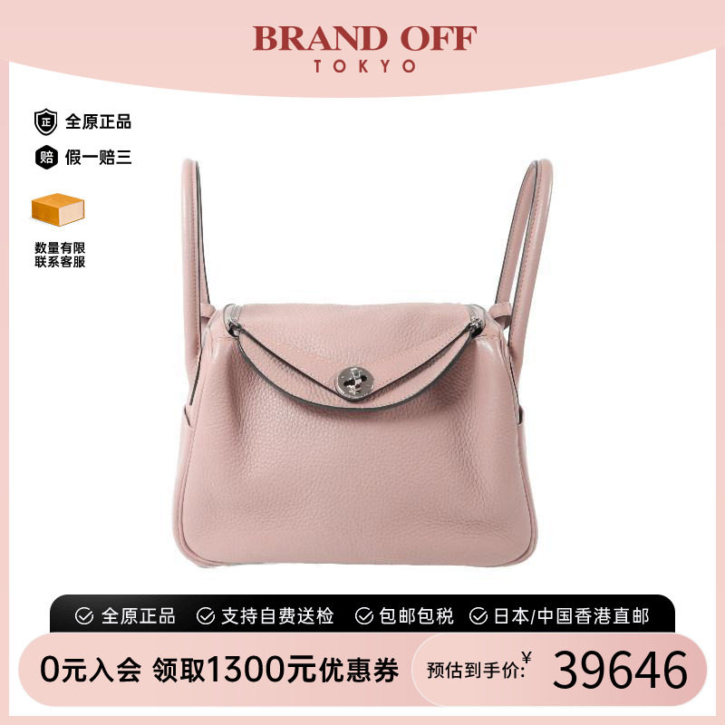 中古Hermes爱马仕斜挎包