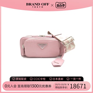 中古PRADA普拉达女包S级99新Nappa Antique Multi-Pocket腰包时尚