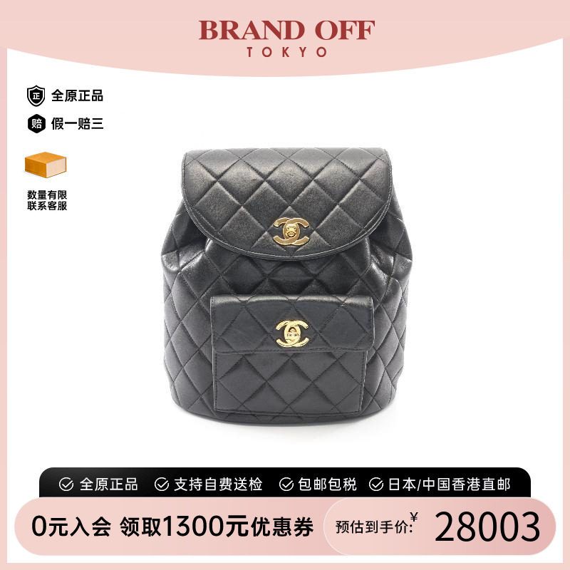 中古Chanel香奈儿双肩包