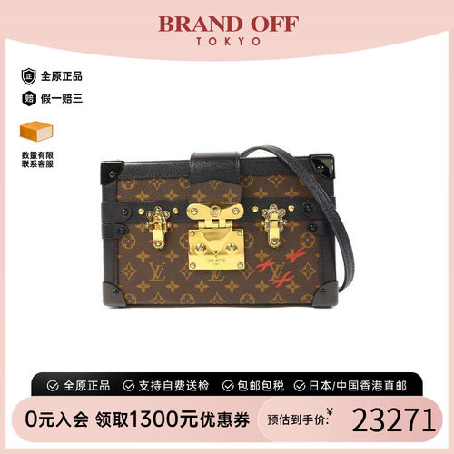 中古LV路易威登斜挎包レディース