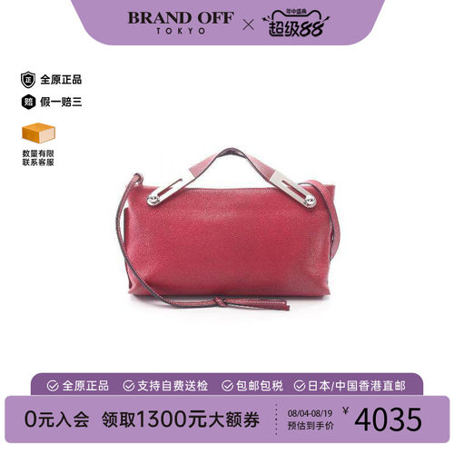 中古Loewe罗意威斜挎包