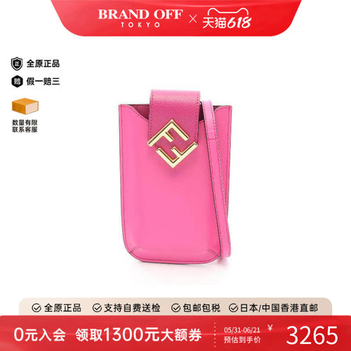 中古Fendi芬迪斜挎包レディース