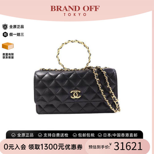 中古Chanel香奈儿斜挎包