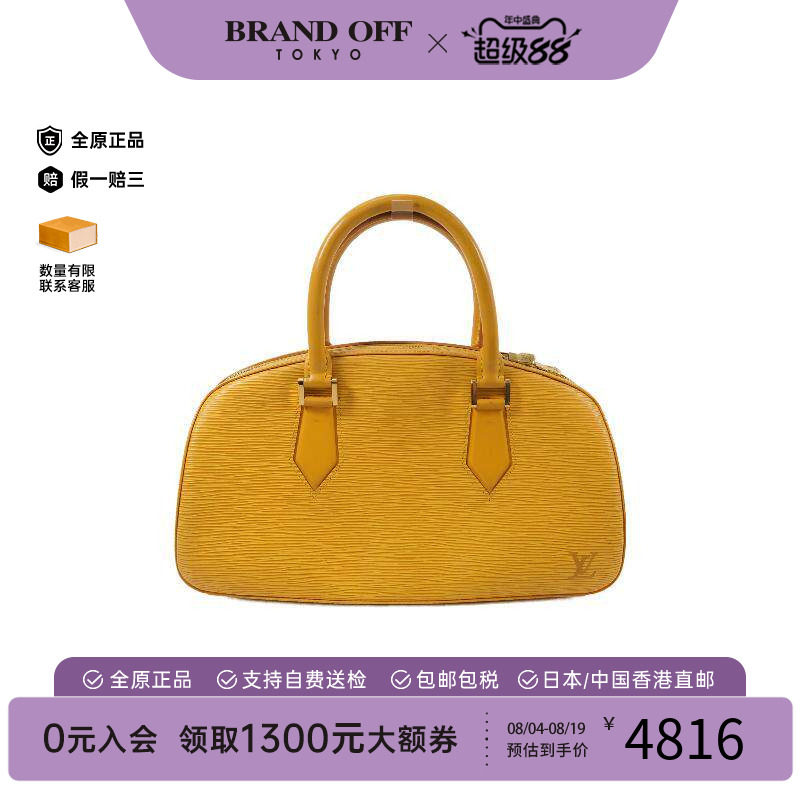 中古LV路易威登手提包レディース