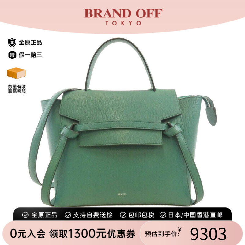 中古CELINE赛琳女包斜挎包