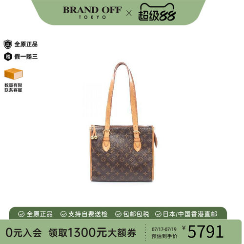中古LV路易威登托特包