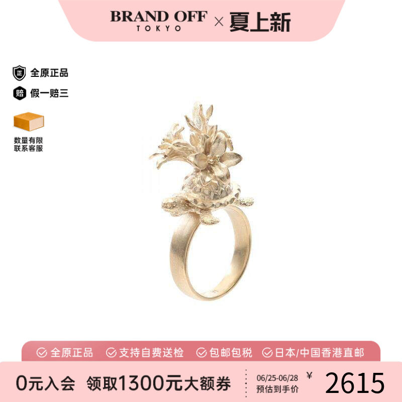 中古Dior迪奥戒指レディース