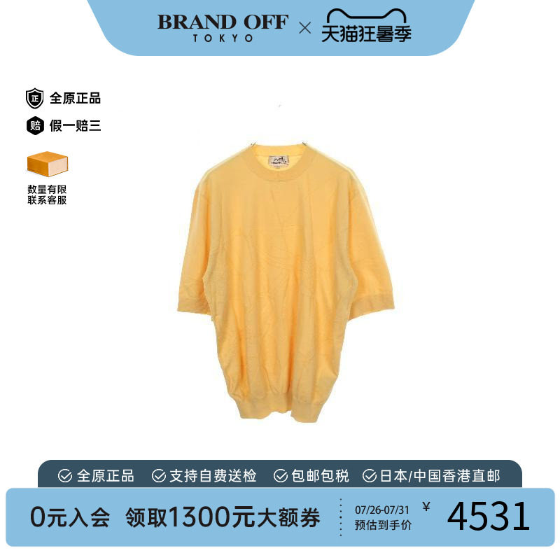 中古Hermes爱马仕上衣メンズ棉