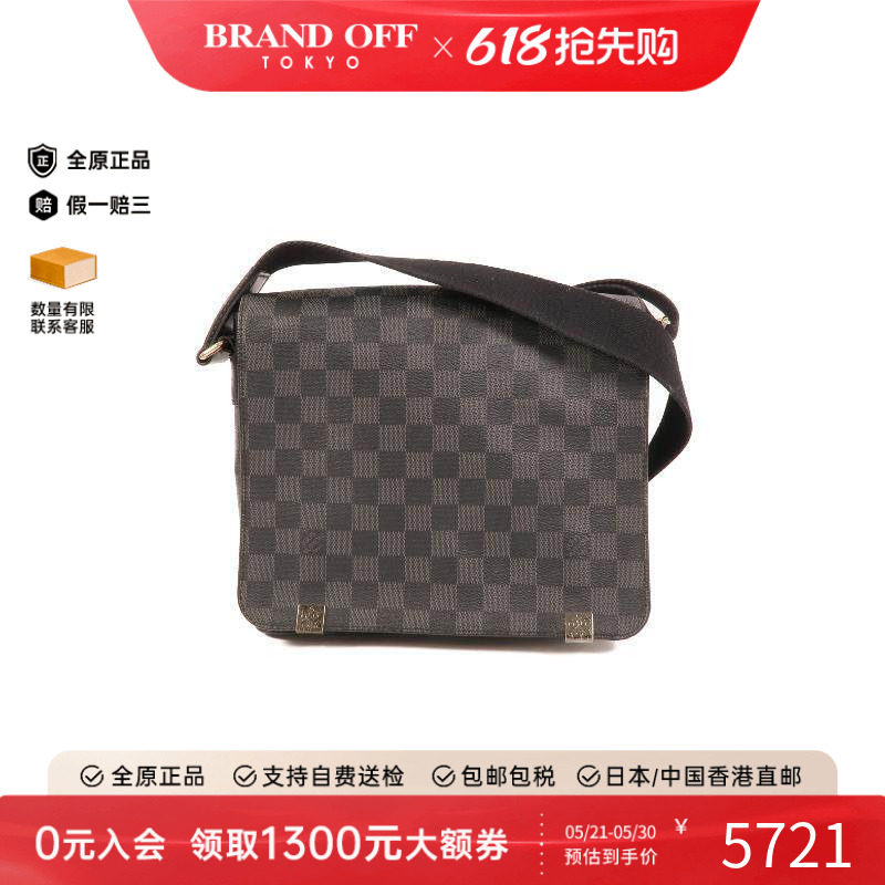 中古LV路易威登男包B级9新 District PM涂层/防水帆布斜挎包棕色